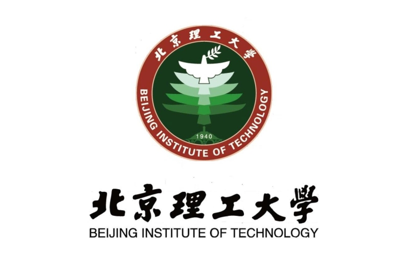 北京理工大学